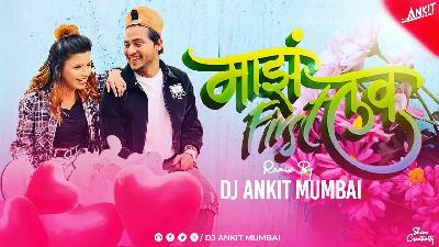 Majh First Love (Nacho Remix) - DJ Ankit Mumbai 